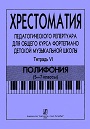 Увеличить изображение