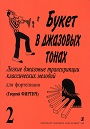 Увеличить изображение