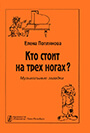 Увеличить изображение