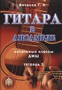Увеличить изображение