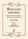 Увеличить изображение