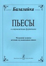 Увеличить изображение