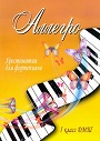 Увеличить изображение