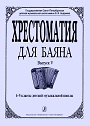 Увеличить изображение