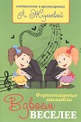 Увеличить изображение