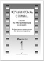 Увеличить изображение