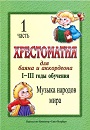 Увеличить изображение