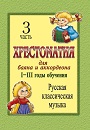 Увеличить изображение