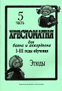 Увеличить изображение