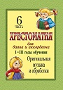 Увеличить изображение