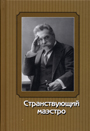 Увеличить изображение