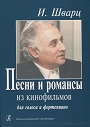 Увеличить изображение