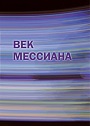 Увеличить изображение