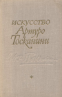 Увеличить изображение
