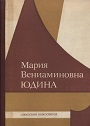 Увеличить изображение