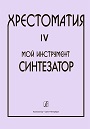 Увеличить изображение