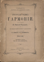 Увеличить изображение