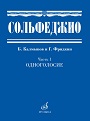 Увеличить изображение