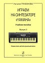 Увеличить изображение