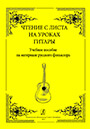 Увеличить изображение