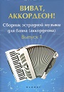 Увеличить изображение