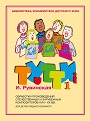 Увеличить изображение