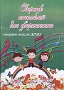 Увеличить изображение