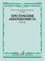 Увеличить изображение