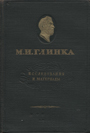 Увеличить изображение