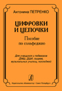 Увеличить изображение