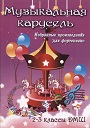 Увеличить изображение