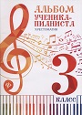 Увеличить изображение