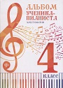 Увеличить изображение