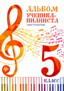 Увеличить изображение