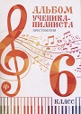 Увеличить изображение