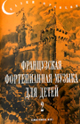 Увеличить изображение
