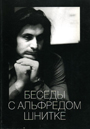 Увеличить изображение