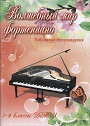 Увеличить изображение