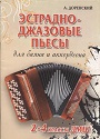 Увеличить изображение