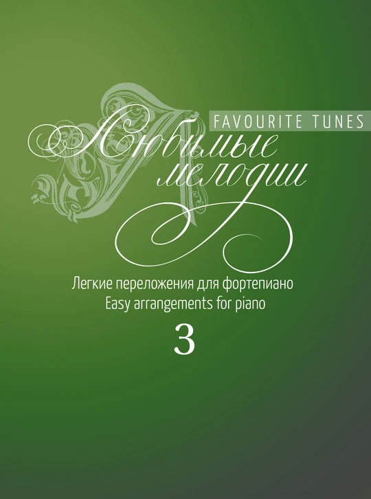 Увеличить изображение