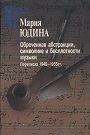 Увеличить изображение