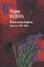 Увеличить изображение