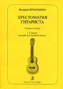 Увеличить изображение