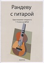 Увеличить изображение
