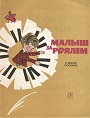 Увеличить изображение