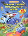Увеличить изображение