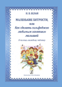 Увеличить изображение