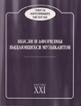 Увеличить изображение