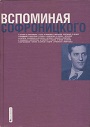 Увеличить изображение