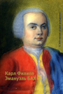 Увеличить изображение